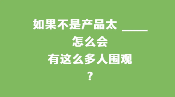 直播首秀 & 華南國際工業博覽會 邀請函