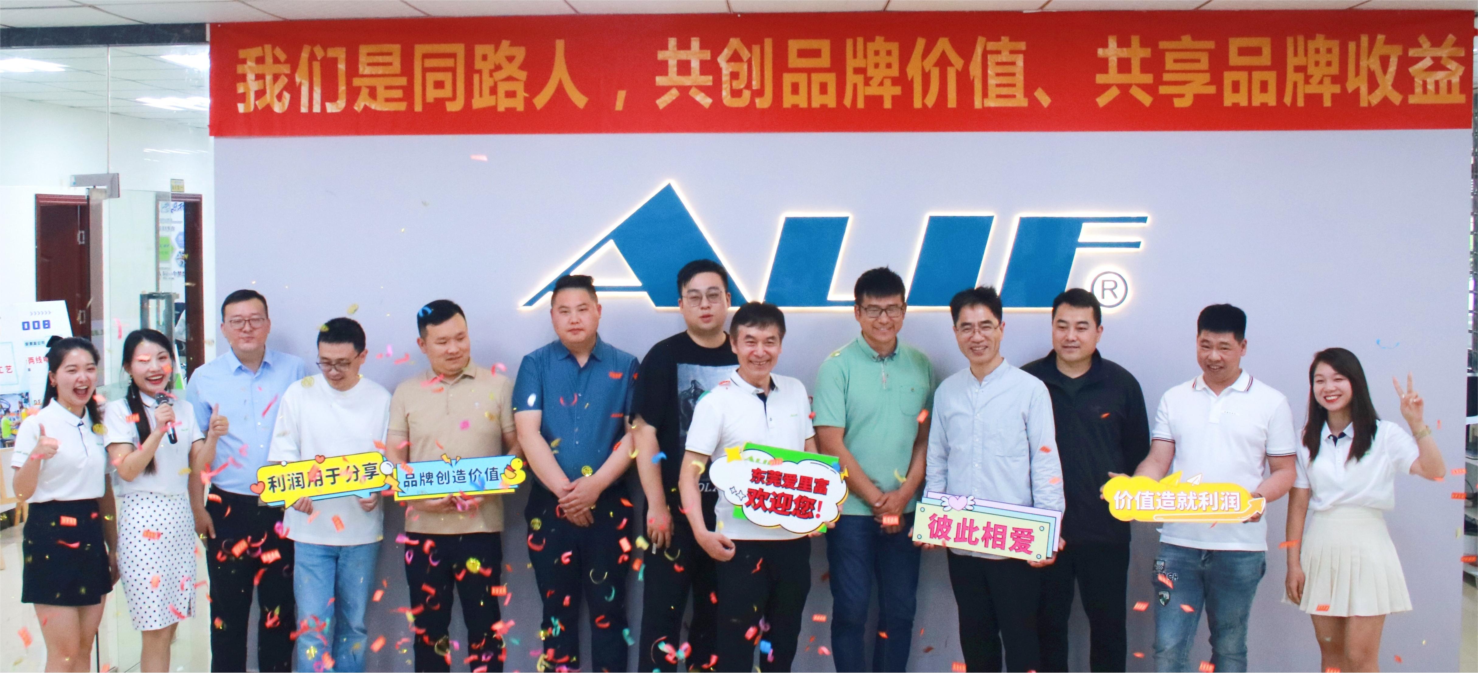 ALIF愛里富代理商簽約儀式圓滿舉辦