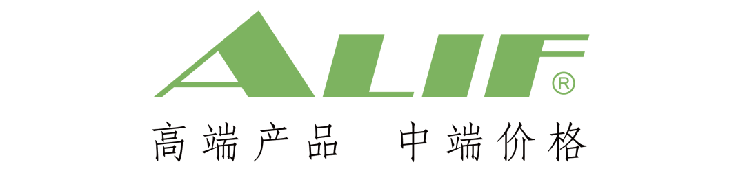 【2023上海工博會】ALIF 科技攜新品亮相！