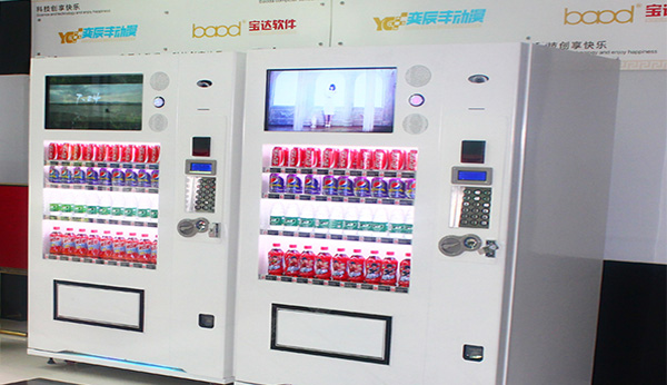 自動(dòng)售貨機(jī)在市場上有那些優(yōu)勢?