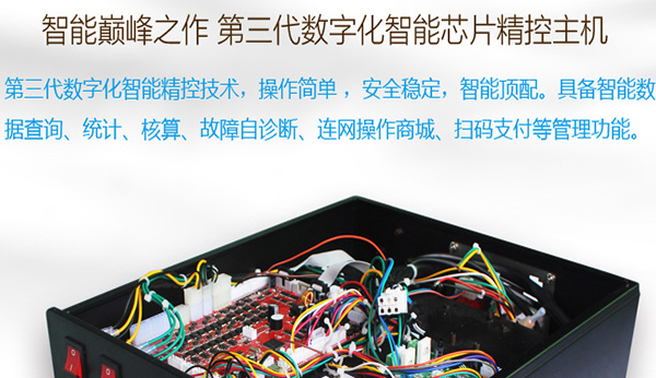 自動售貨機(jī)在未來市場上的發(fā)展趨勢！