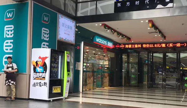 無人售貨機(jī)的運營模式簡單便捷，人人都想擁有