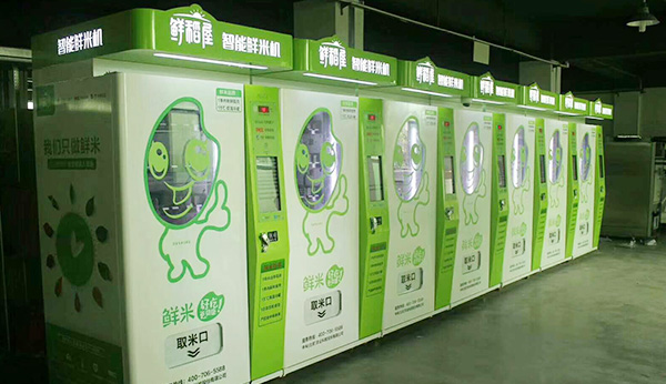 商用24小時無人售貨機有哪些種類？