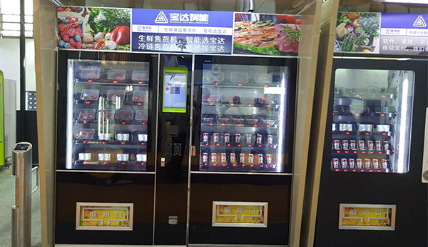 為什么無(wú)人自動(dòng)售賣機(jī)能成為新零售的趨勢(shì)呢
