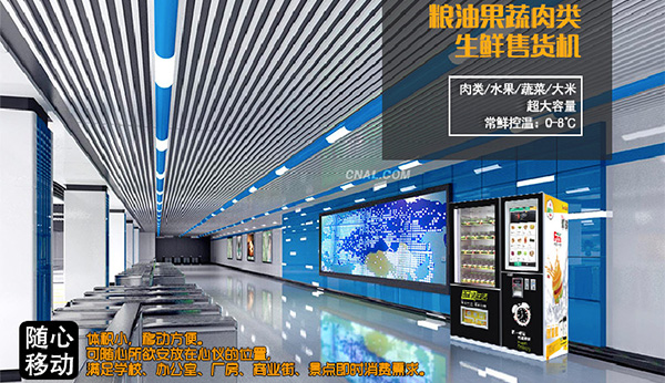 影響飲料自動售貨機的銷售量關(guān)鍵因素是什么？