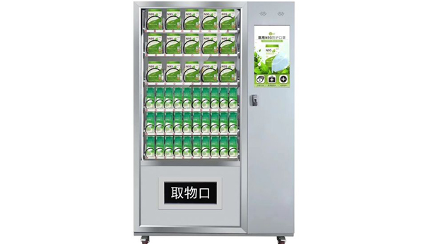 戰(zhàn)疫神器--口罩自動販賣機(jī)驚艷亮相