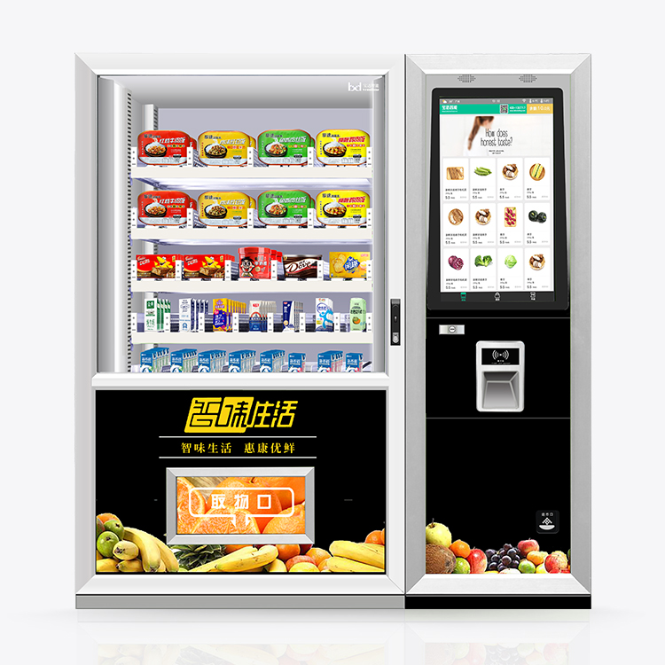 側(cè)推貨道冷藏販賣機